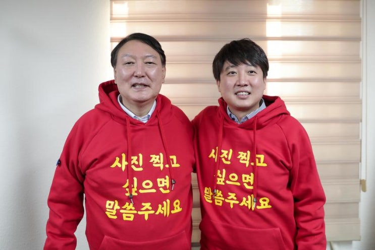 [<b>대선 TV토론</b>] '혐오·조롱·갈라치기' 이준석, "여성 성기... 