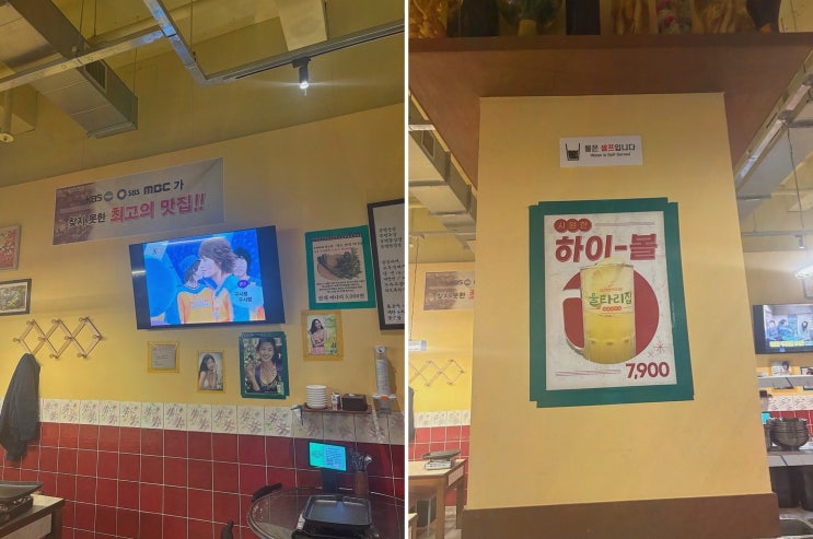  [맛집리뷰] 울타리집 창원상남본점, 성산구상남동맛집에서 즐기는 꽃삼겹
