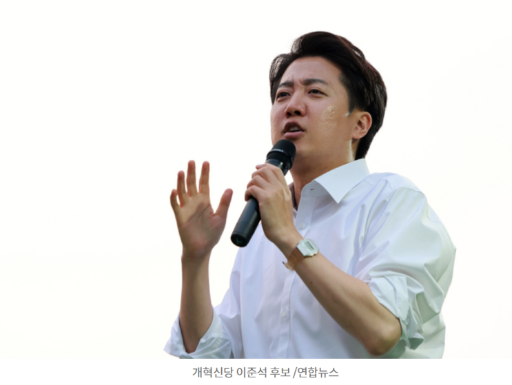 <b>여성</b>신체 발언 논란에 <b>이준석</b> <b>고발</b>…민주당, 공직선거법 위반... 