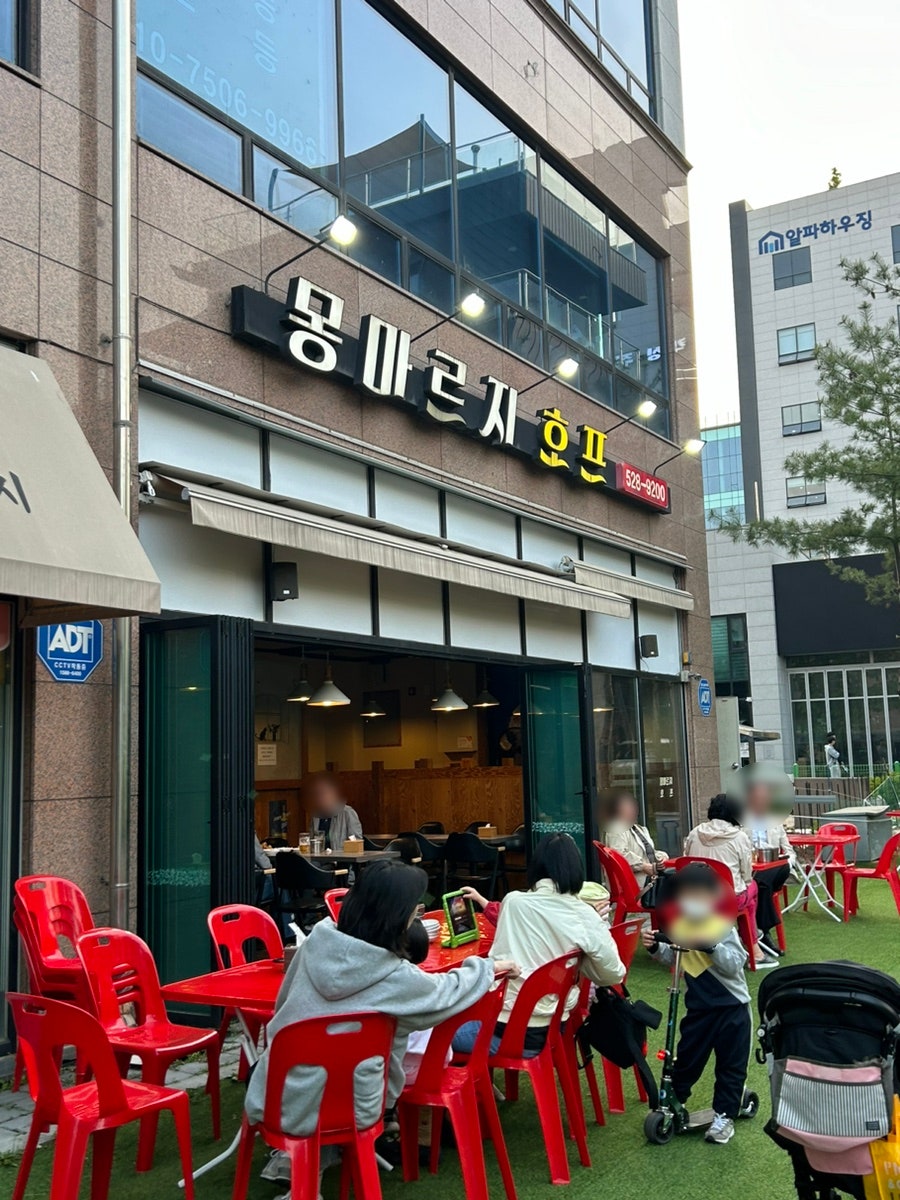 몽마르지호프 사진 1