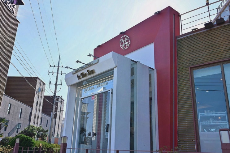  따뜻한 한식과 감성적인 공간, 울산대왕암맛집 인더썬