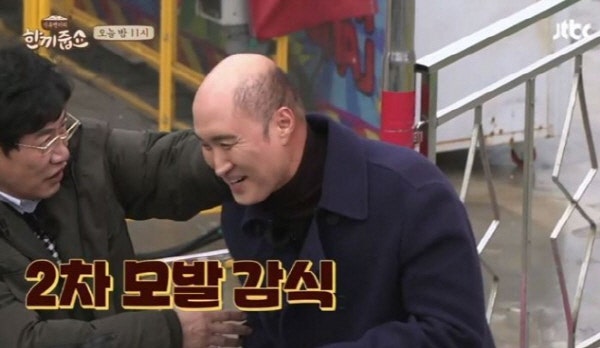뉴진스님 윤성호 프로필 대머리