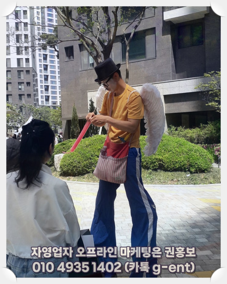 수학학원 홍보 체계적인 마케팅을 위해서는 권홍보와 함께