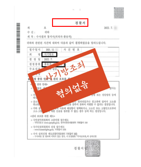 전주로펌 상담조언은