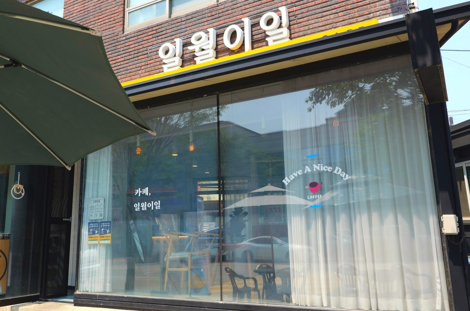 일월이일 사진 1