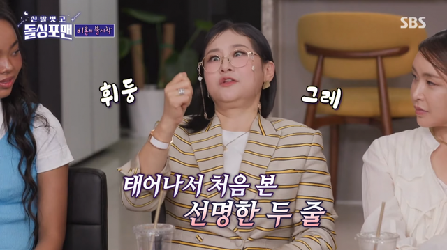 박선주, “게이인 줄 알았던 강레오”…교제 5개월 만에 임신 (돌싱포맨)