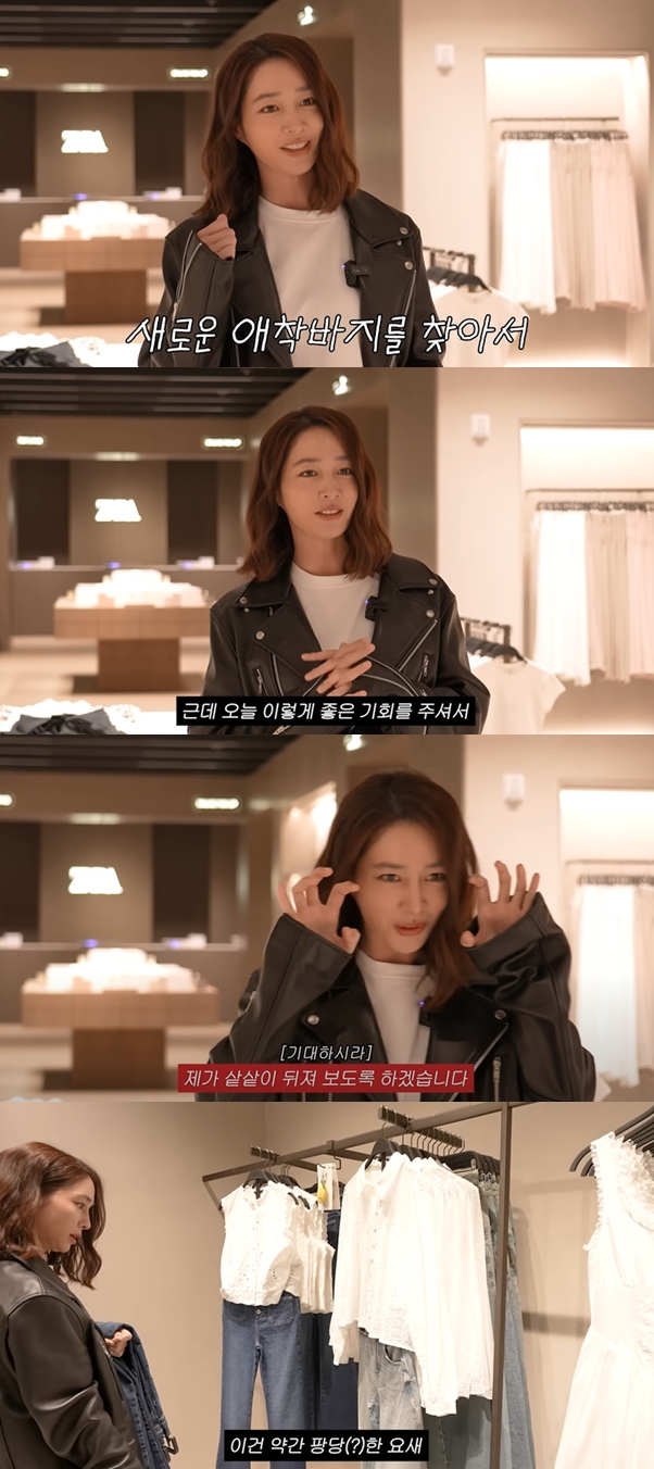  이민정, 청바지 하나 사려다 매장 통째로? “역시 이병헌 클래스”에 놀란 팬들