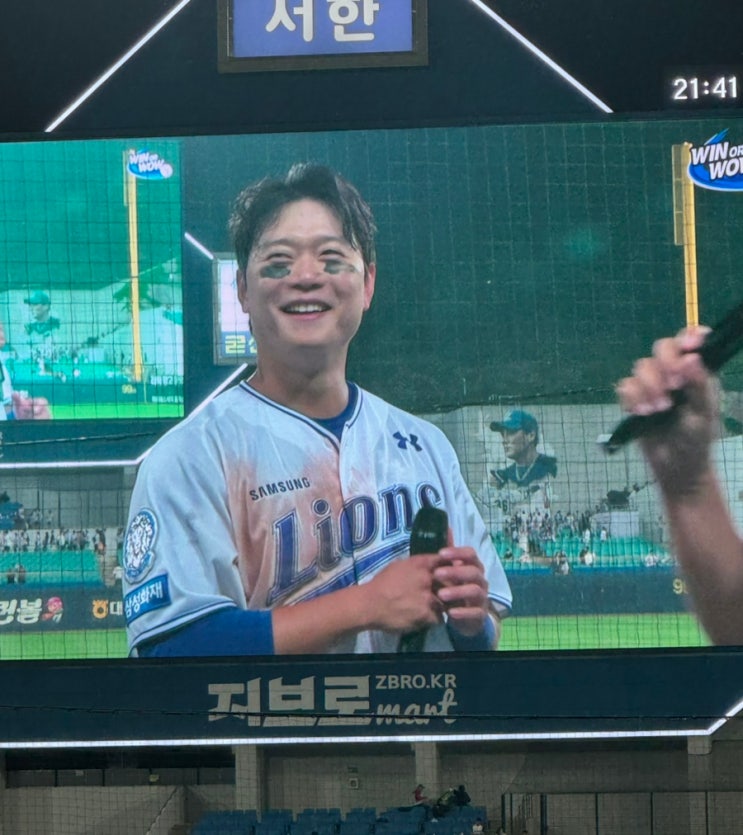 <b>3연승</b>ㅣ<b>삼성</b>라이온즈파크ㅣ블루존 <b>3</b>-1구역 34열ㅣ역대... 