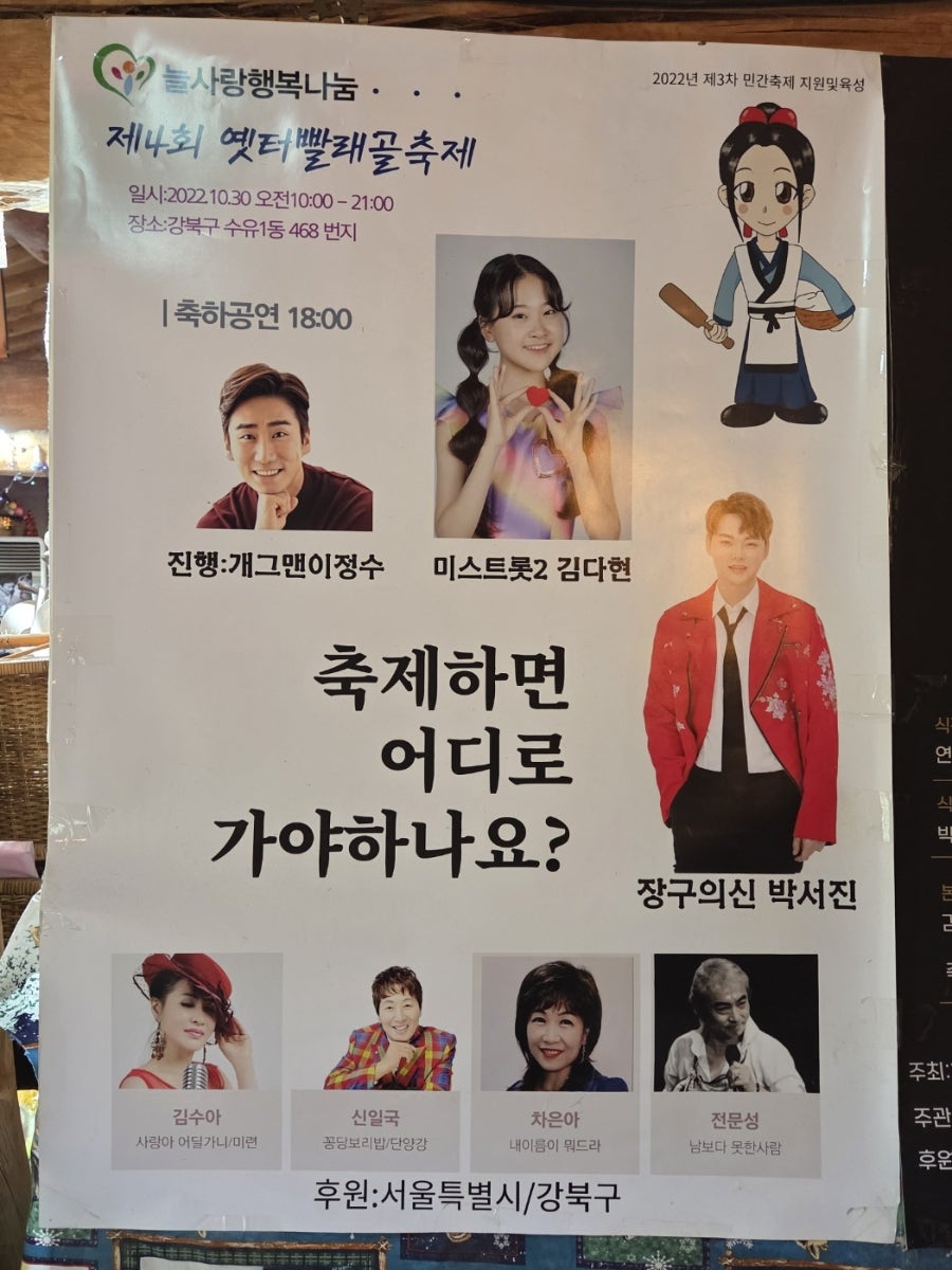 수아커피 사진 3