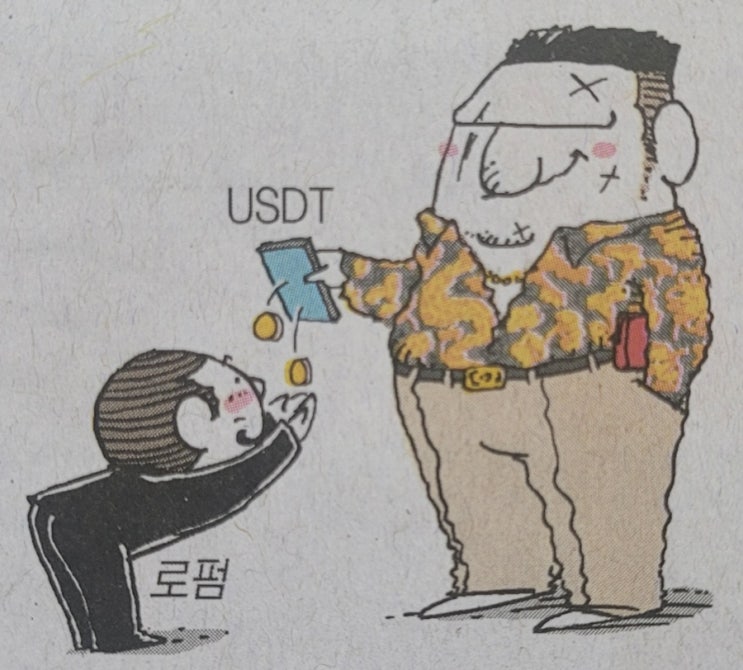 토착화 / <b>신한은행</b>, 프로야구 <b>타이틀 스폰서</b> / 쉬엄쉬엄... 