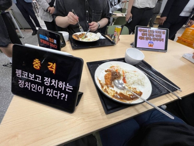 이준석 비판한 인하대생 학교 커뮤서 신상 털리고 사이버불링 당하는 중 이준석 비판한 인하대생 학교 커뮤서 신상 털리고 사이버불링 당하는 중