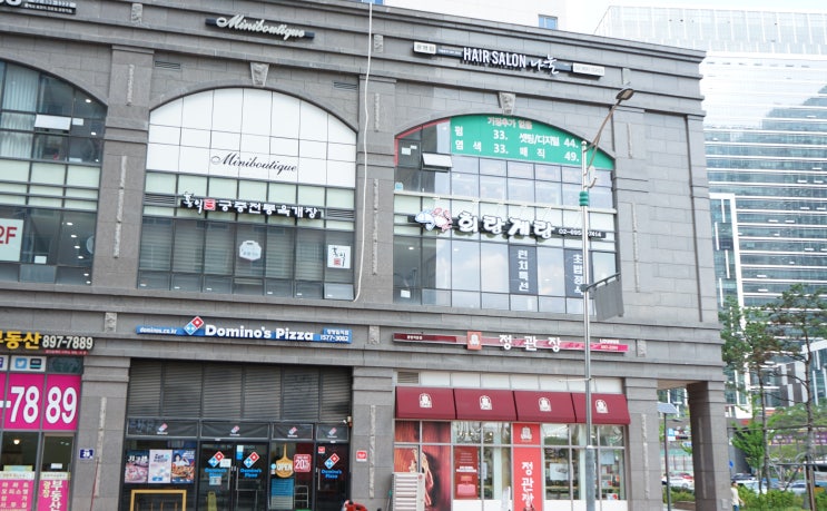  광명 룸식당 프라빗한 공간에서 제대로 먹고온 회랑게랑