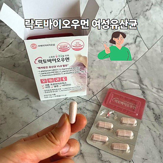  질유산균추천 씨에이치바이오샵 락토바이오우먼 여성유산균으로 관리