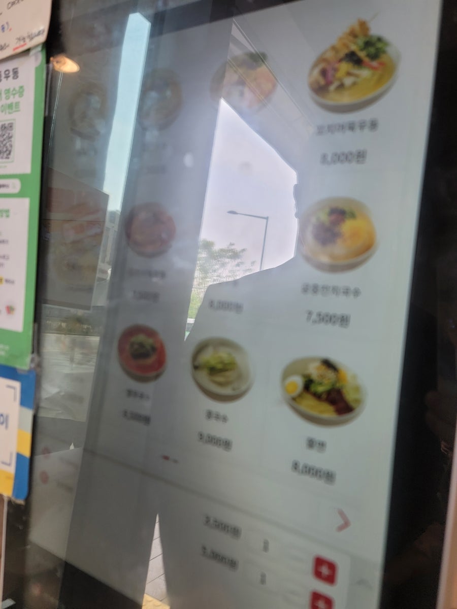 길동우동 고덕비즈밸리점 사진 3