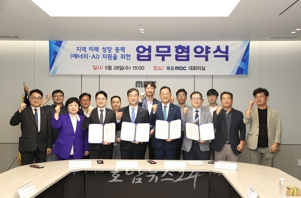  해남군 재생에너지와 AI산업 중심지로 도약 ‘산학언 공동 협약’