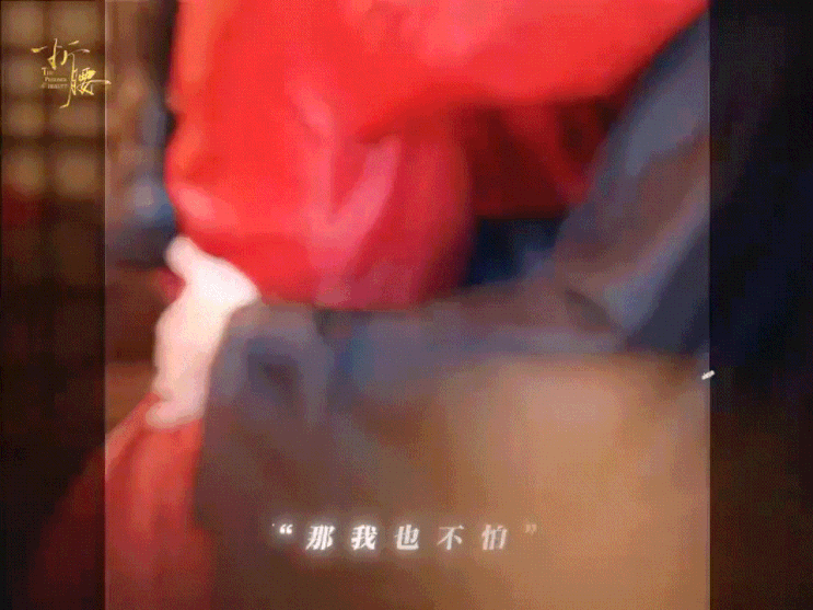  중드 절요 | 29화 큰 거 왔다 혐관의 단짠 롤러코스터 나노 후기, 움짤 많음