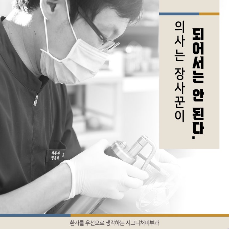  선릉역 오니코레이저 무좀치료에 효과적인!
