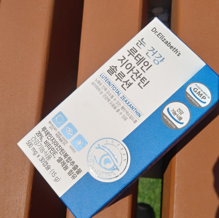 닥터엘리자베스 눈건강루테인지아잔틴솔루션 루테인지아잔틴비율 완벽 1일 1캡슐 닥터엘리자베스 눈건강루테인지아잔틴솔루션 루테인지아잔틴비율 완벽 1일 1캡슐