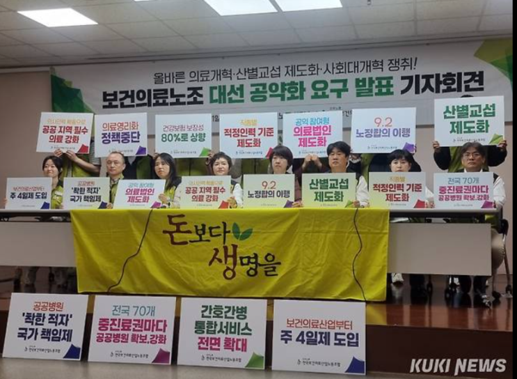 0528 수18 건강 뉴스 제목으로 간추린 오후 건강 뉴스