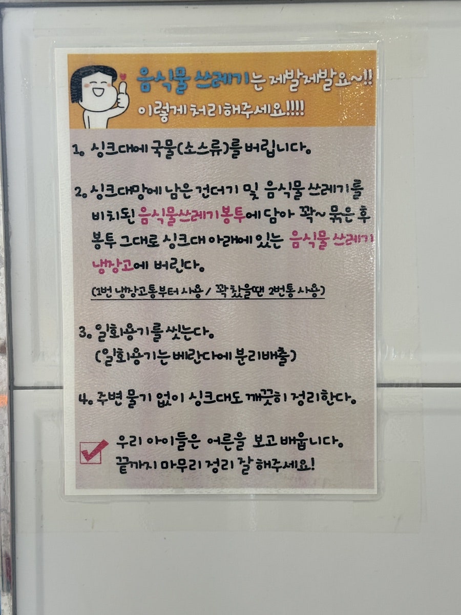 랄라키즈카페 사진 6