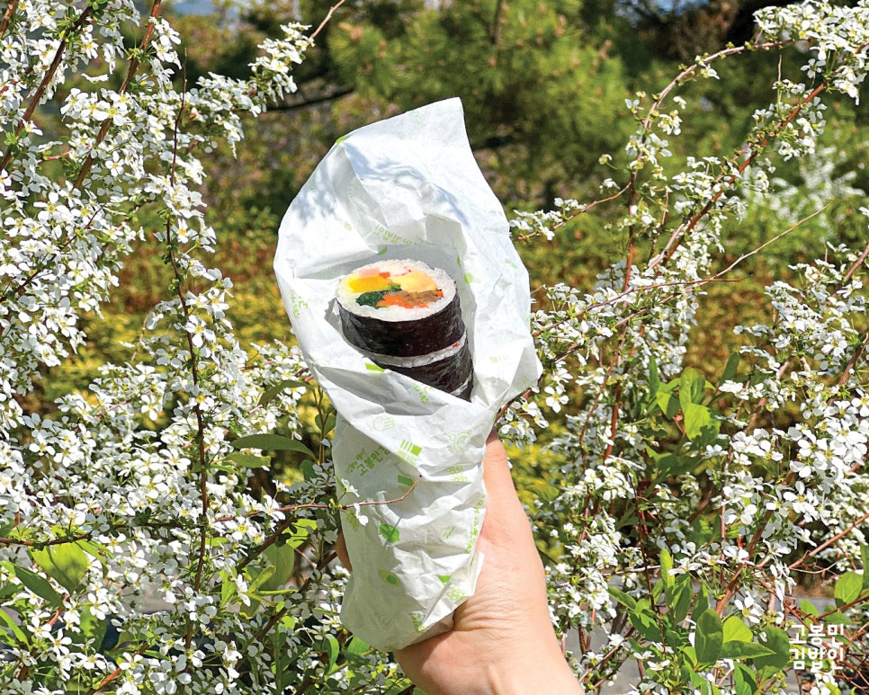 고봉민김밥인 과천원문점 사진 6
