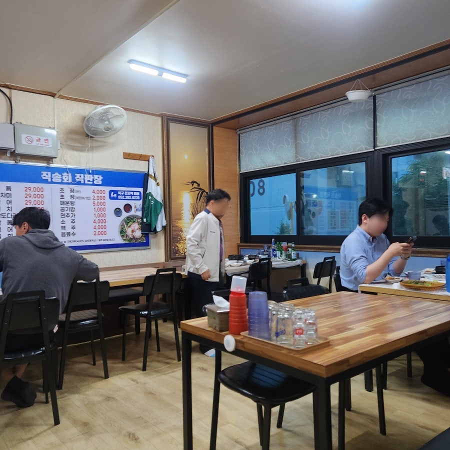 직송회직판장 사진 2