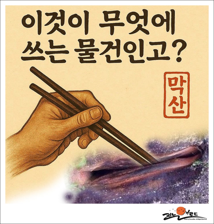 <b>이준석</b>의 <b>젓가락 발언</b>은 이재명이 형수 성기 찢겠다는.