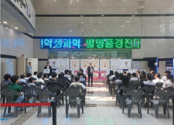 인천광역시교육청AI융합교육원, ‘인천시 학생과학발명품 경진대회’ 개최