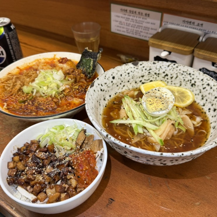 [홍대 맛집] 혼밥 맛집 추천 인생 라멘 맛집 <아야멘 홍대점> 냉라멘, 신카라이라멘, 챠슈동