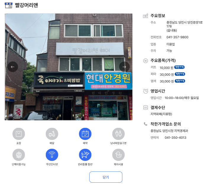 빨강머리앤 사진 1