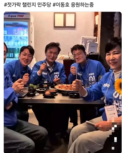 그라운드씨, <b>이재명 아들</b>... 권영국 후보 여성혐오 <b>발언</b> 관련 해명