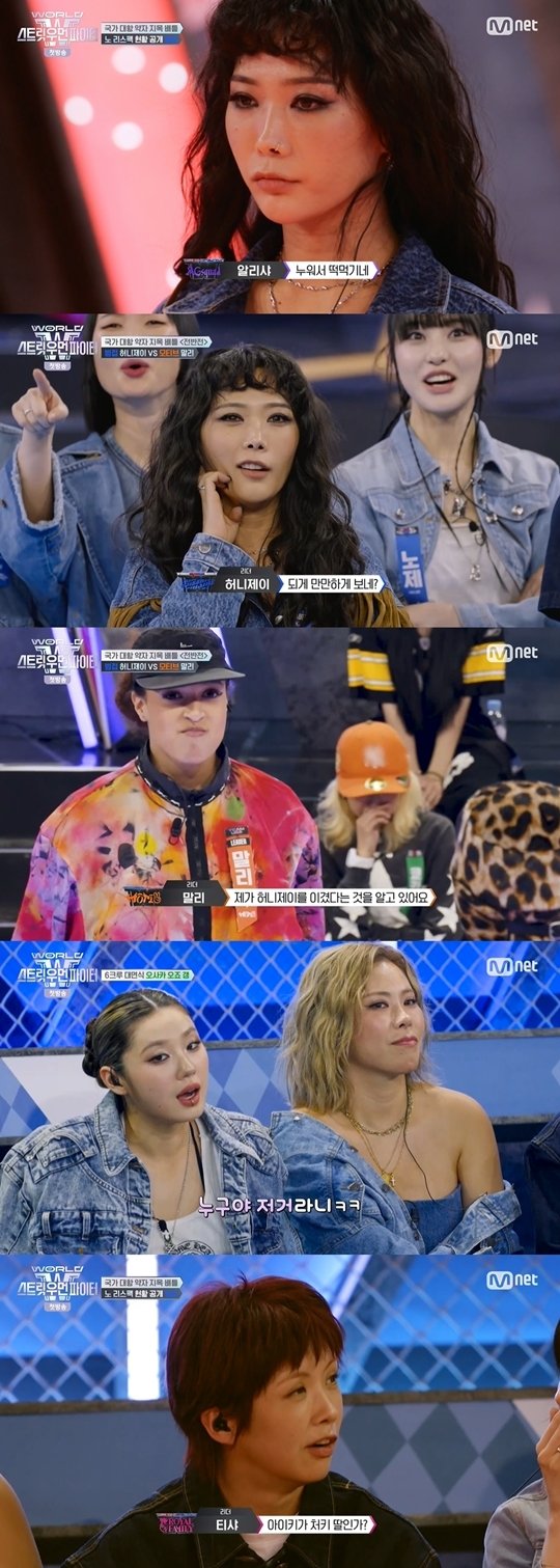 <b>허니제이</b>, <b>월드 오브</b> 스트릿 우먼 파이터에서의 도전과 좌절