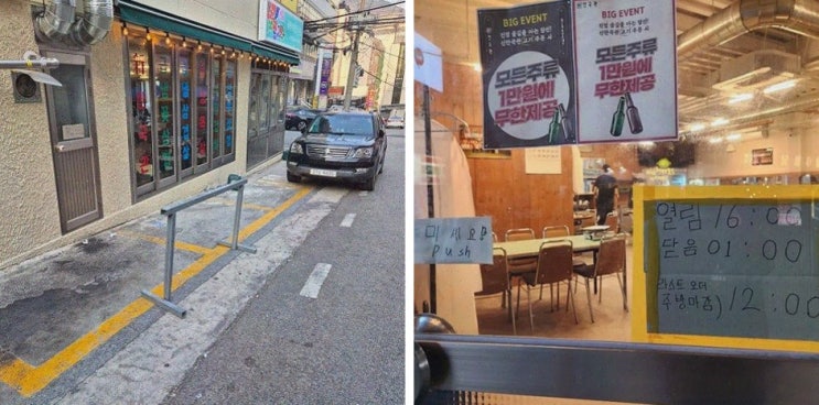  신한국관 어방동 본점, 가족과 외식하기 좋은 어방동맛집