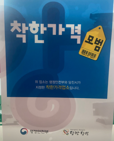 빨강머리앤 사진 3