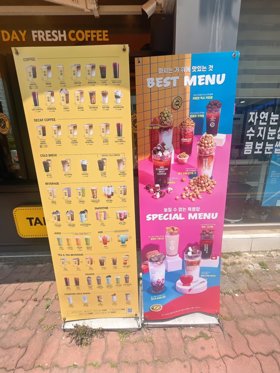 컴포즈커피 광주진월현대점 사진 2