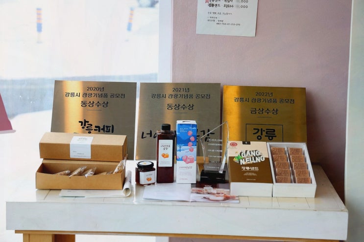  [디저트리뷰] 강릉샌드 초당점, 강릉 디저트 선물로 잊지 못할 경험