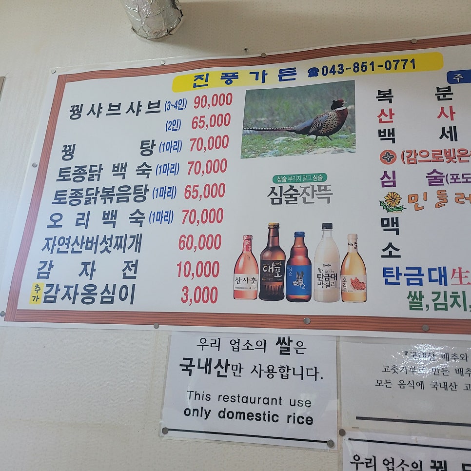 진풍가든 사진 3