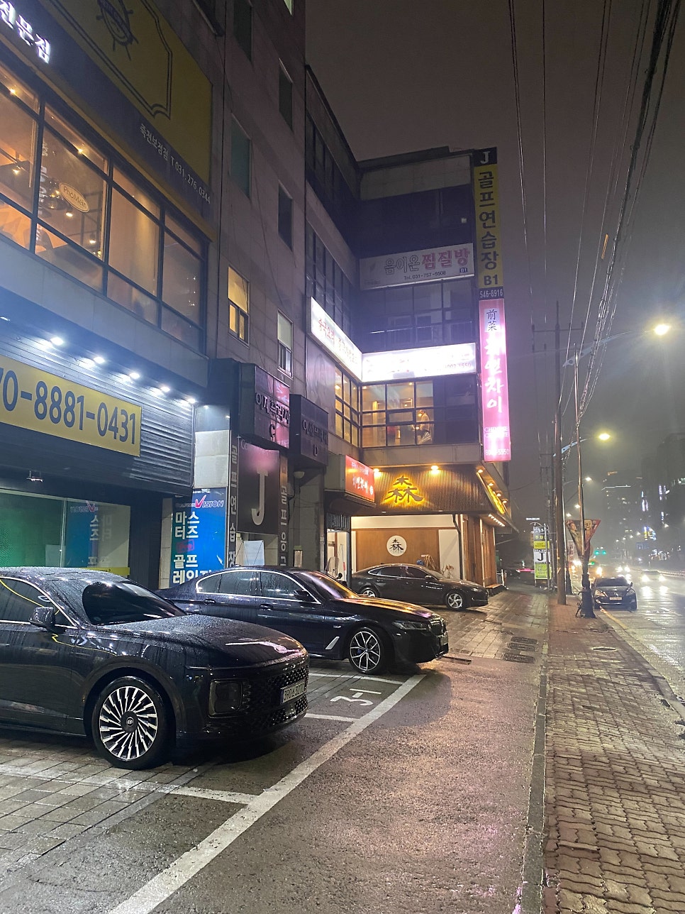 치앤차이 사진 2