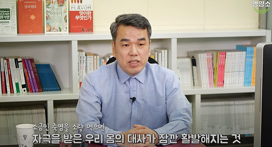 자죽염 효능 부작용 후기 관련 사진