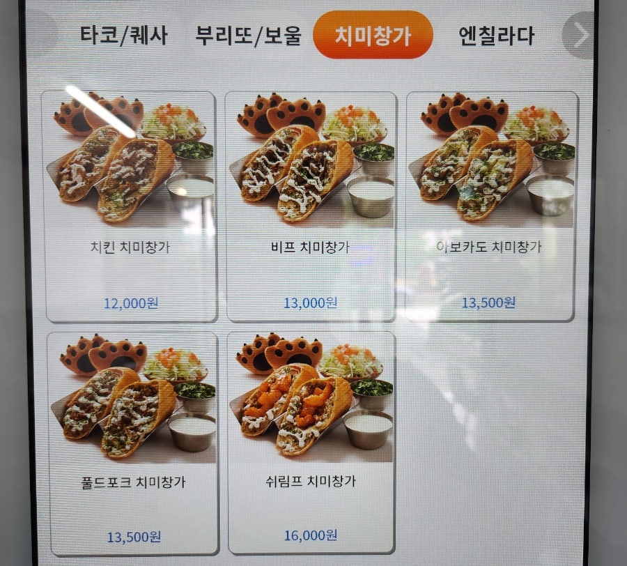 베어스타코 화성향남점 사진 4