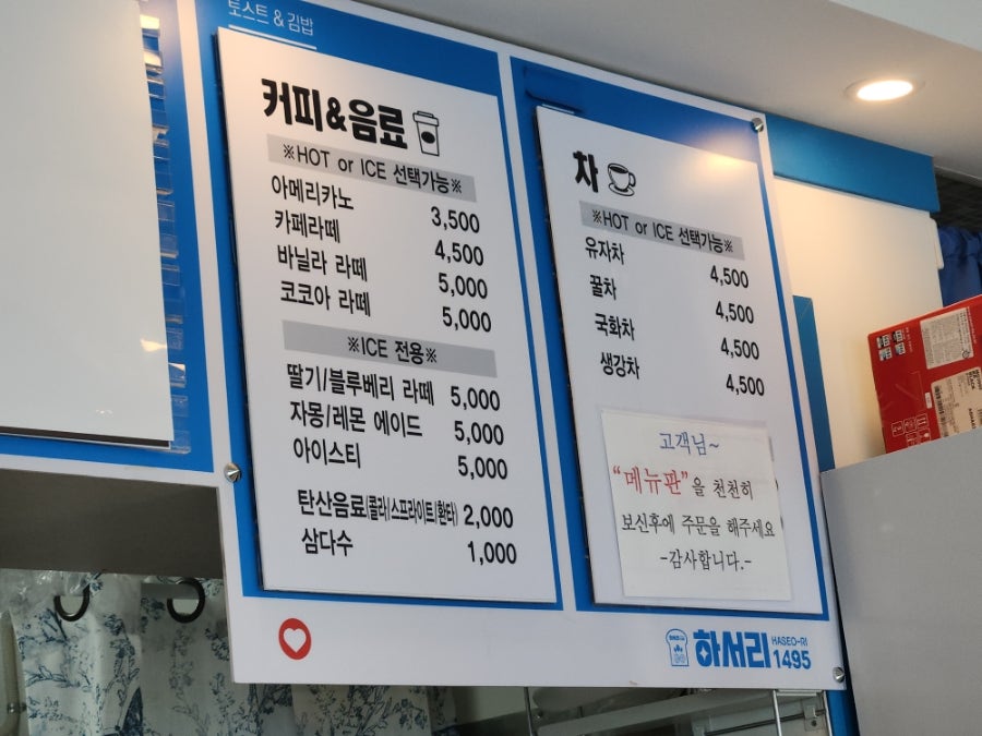 하서리1495 사진 3