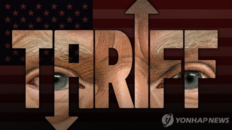 美법원 트럼프 상호관세 제동…환율 3.6원 오른 1,380원 출발 美법원 트럼프 상호관세 제동…환율 3.6원 오른 1,380원 출발