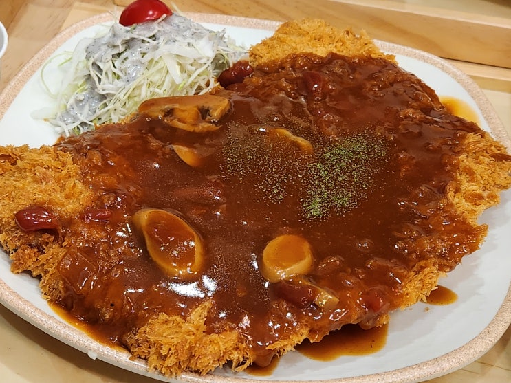  부산 개금 맛집 행담 추억의 경양식 왕 돈까스