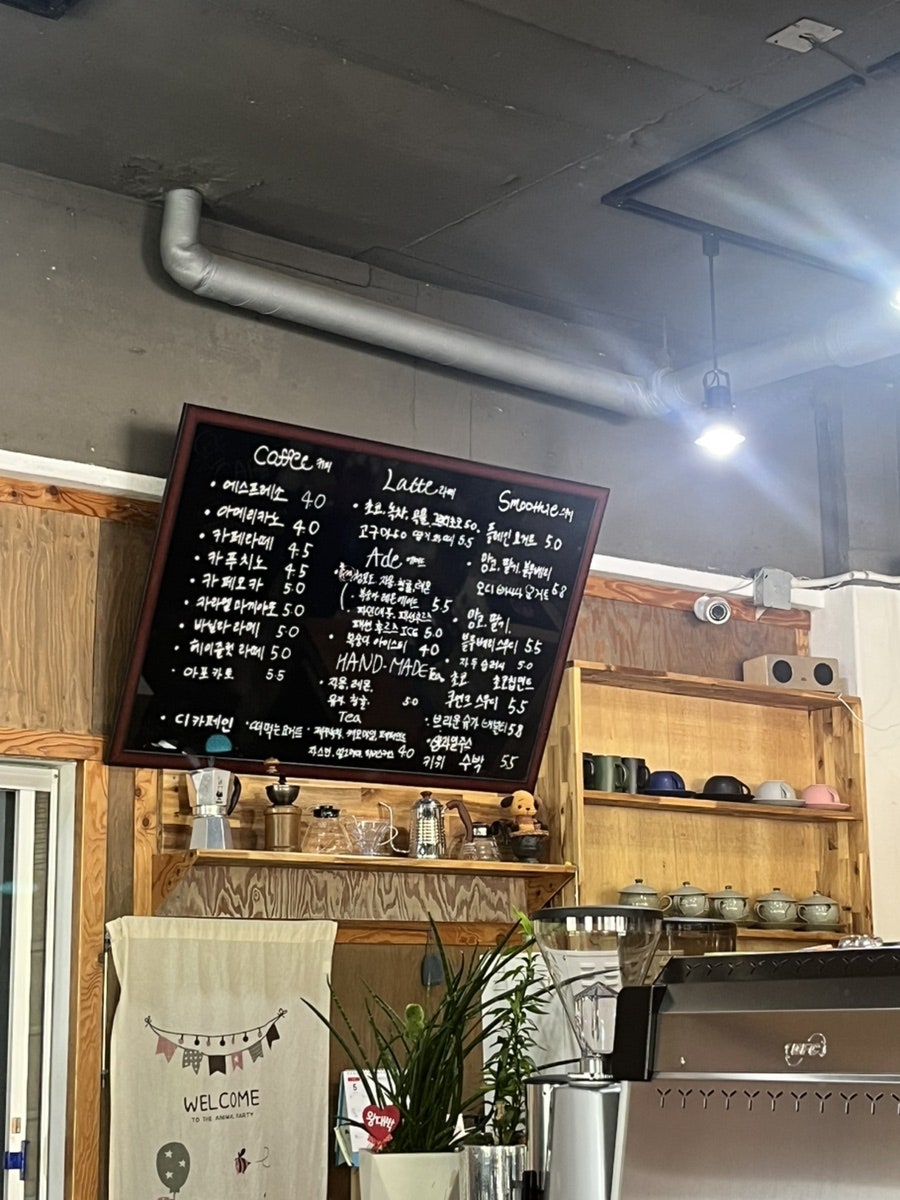 카페리치 사진 3