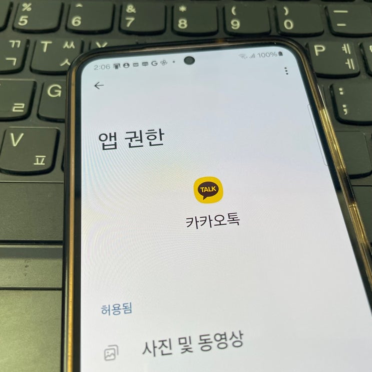카카오톡 포렌식 증거 카톡 삭제된 메세지 복구 카카오톡 포렌식 증거 카톡 삭제된 메세지 복구