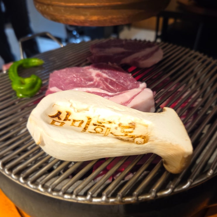  익산 부송동 [삼미화돈]_ 삼겹,항정,목살