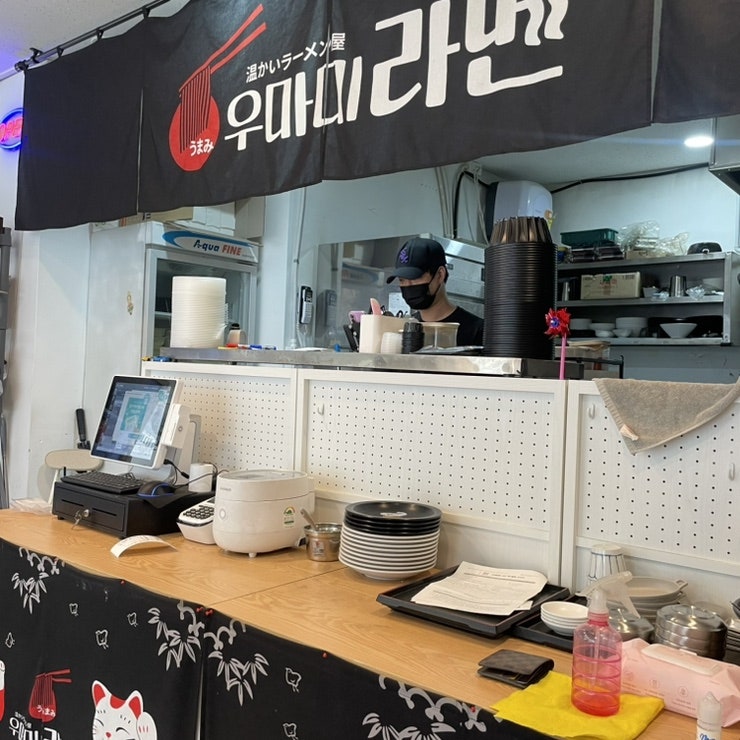 우마미라멘 사진 2