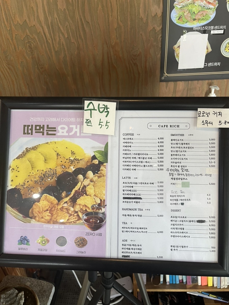 카페리치 사진 4