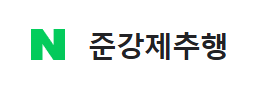  [세종시변호사상담] 잠자리 후 갑작스러운 고소, 대응 방법은?