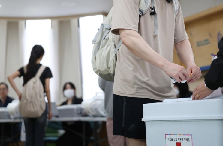 21대 대통령 선거 오후4시 <b>사전투표율</b> 15.72% <b>돌파</b>…역대... 